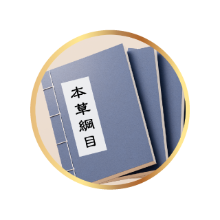 天然原態製程‧