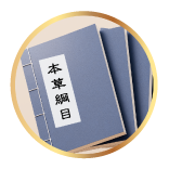 天然原態製程‧