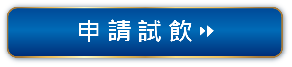銷售據點，前往看看‧
